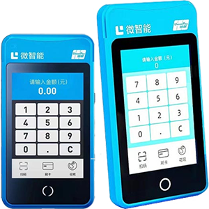 灯塔拉卡拉微智能POS机